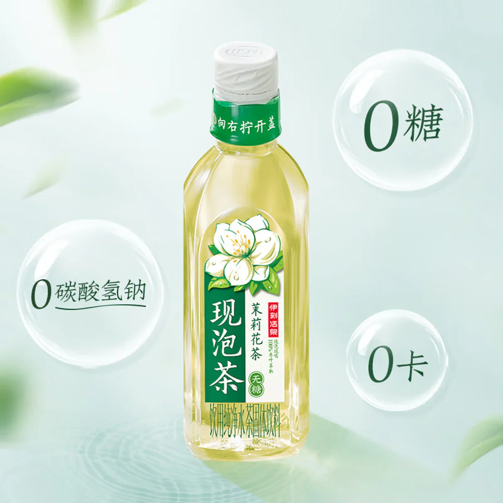 Inikin Jasmine Tea - 455ml x 15 - Image 3