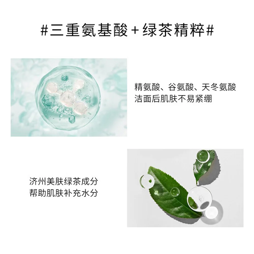 Innisfree Green Tea Hydrating Amino Acid Cleansing Foam - 150ml - Image 2