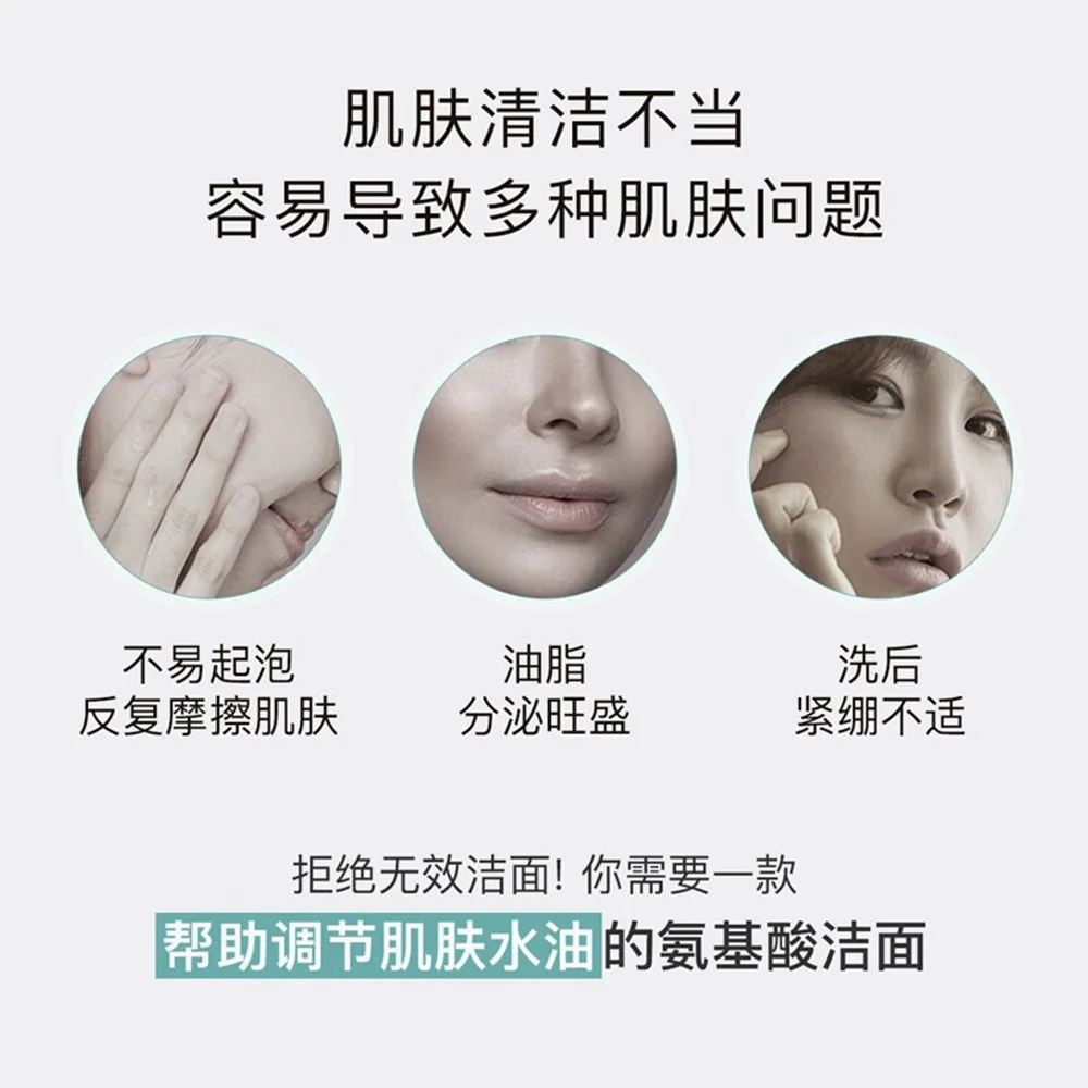 Innisfree Green Tea Hydrating Amino Acid Cleansing Foam - 150ml - Image 5