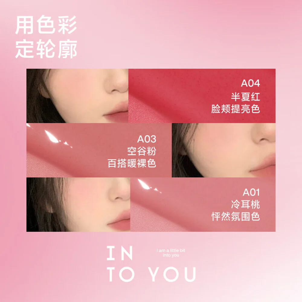 INTO YOU Airy Blush #A01 Cool Peach 5.7g - Image 2