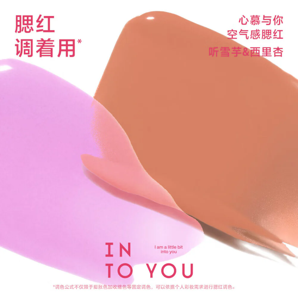 INTO YOU Airy Blush #A01 Cool Peach 5.7g - Image 3