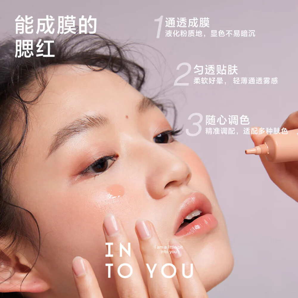 INTO YOU Airy Blush #A01 Cool Peach 5.7g - Image 4