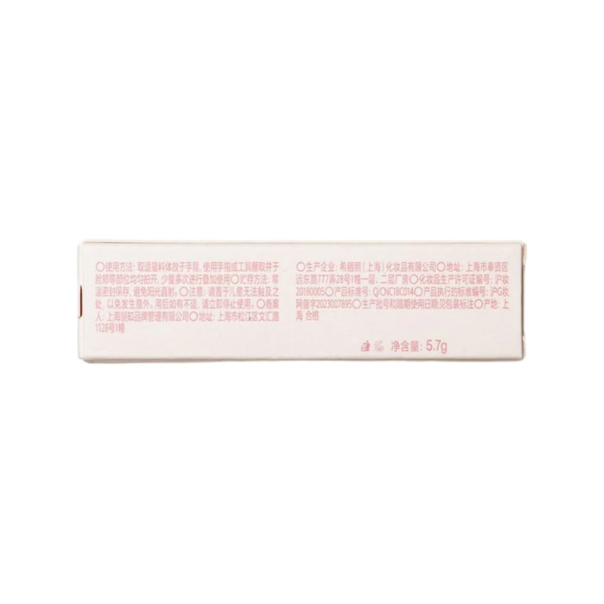INTO YOU Airy Blush #A03 Valley Pink 5.7g - Image 5