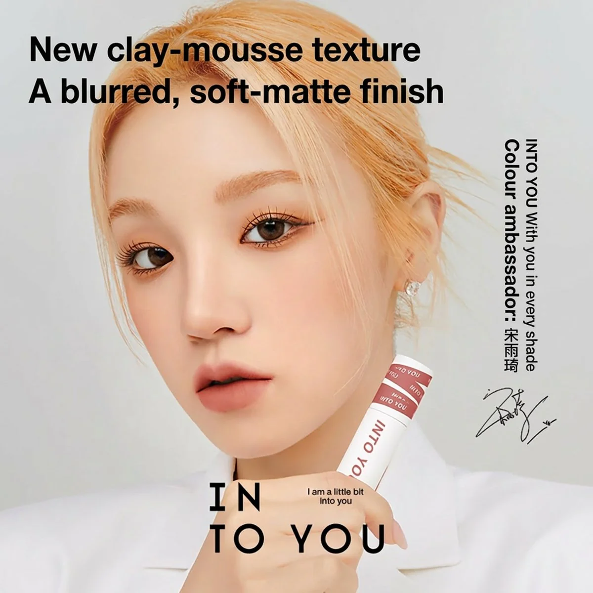 INTO YOU Heroine Matte Lip & Cheek Mud #EM11 - Image 2