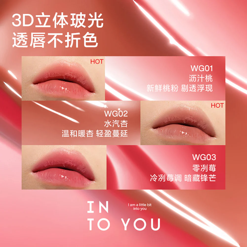 INTO YOU Hydrating Lip Gloss #WG02 - Image 3