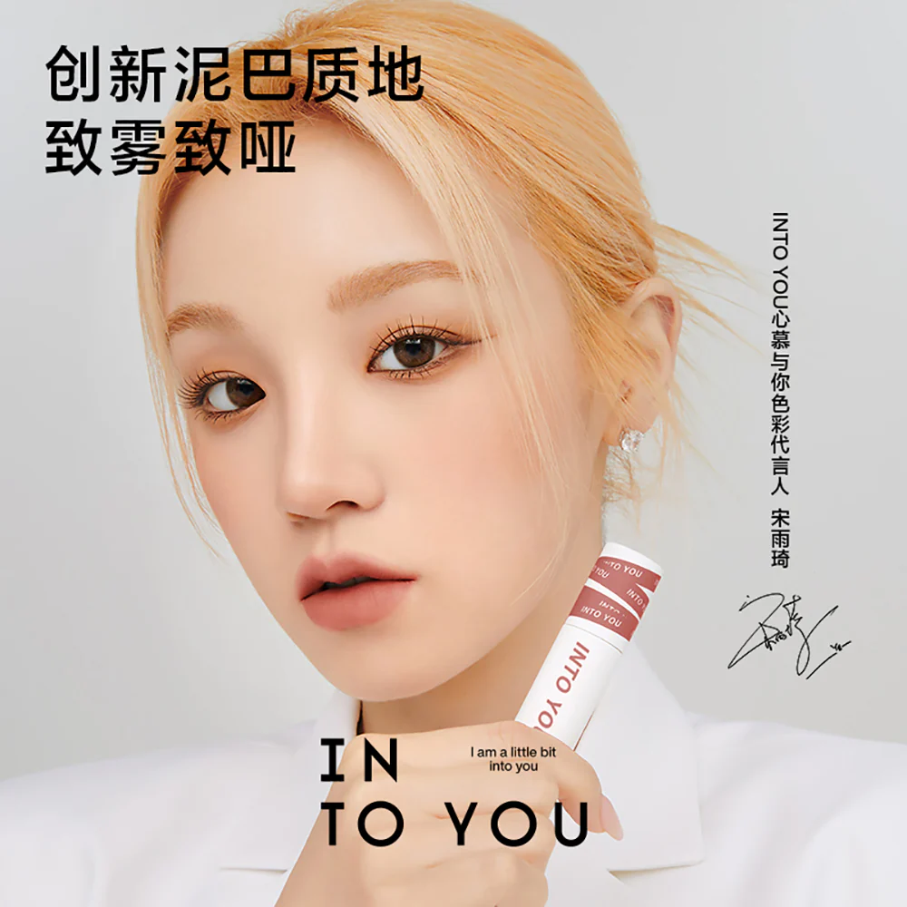 INTO YOU Lip & Cheek Mud #EM24 - Image 2