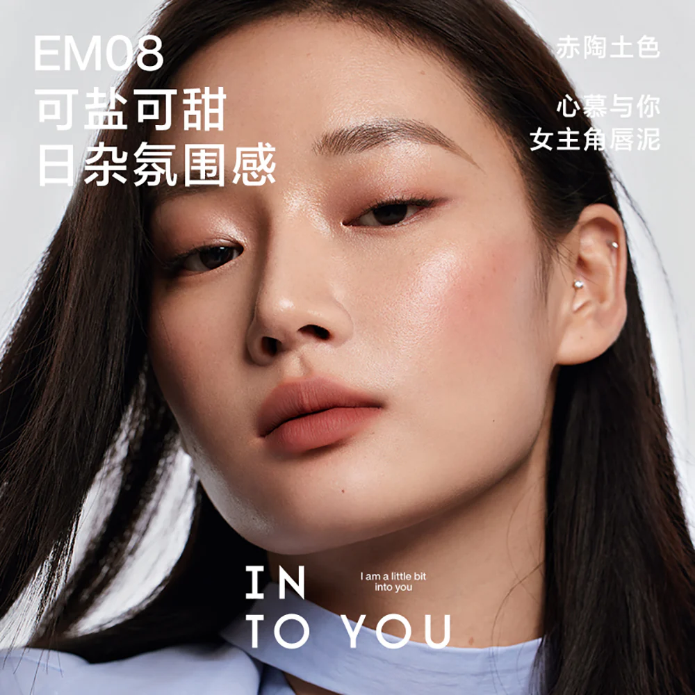 INTO YOU Lip & Cheek Mud #EM24 - Image 5