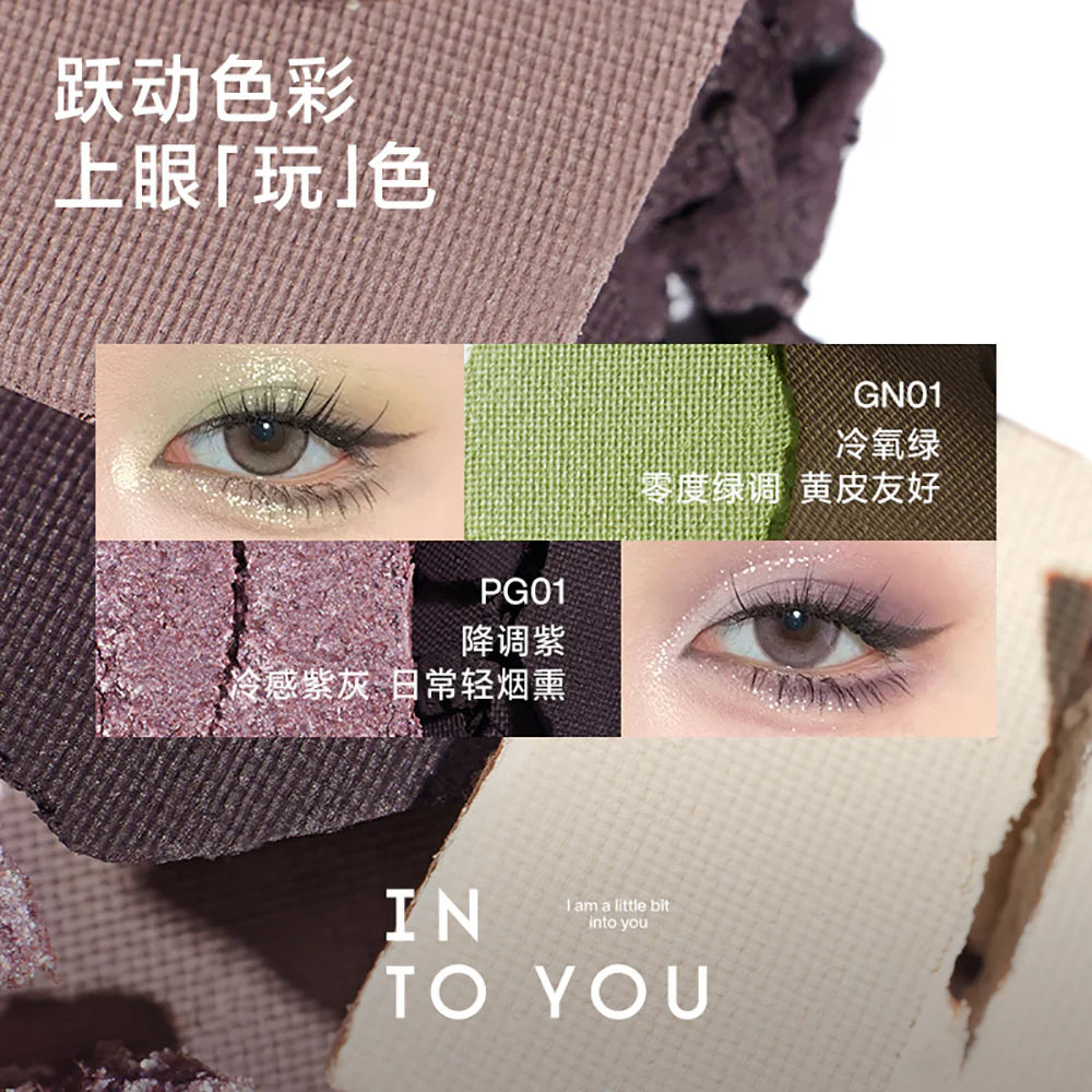 INTO YOU Transforming Quad Eyeshadow Palette #PG01 - Image 3