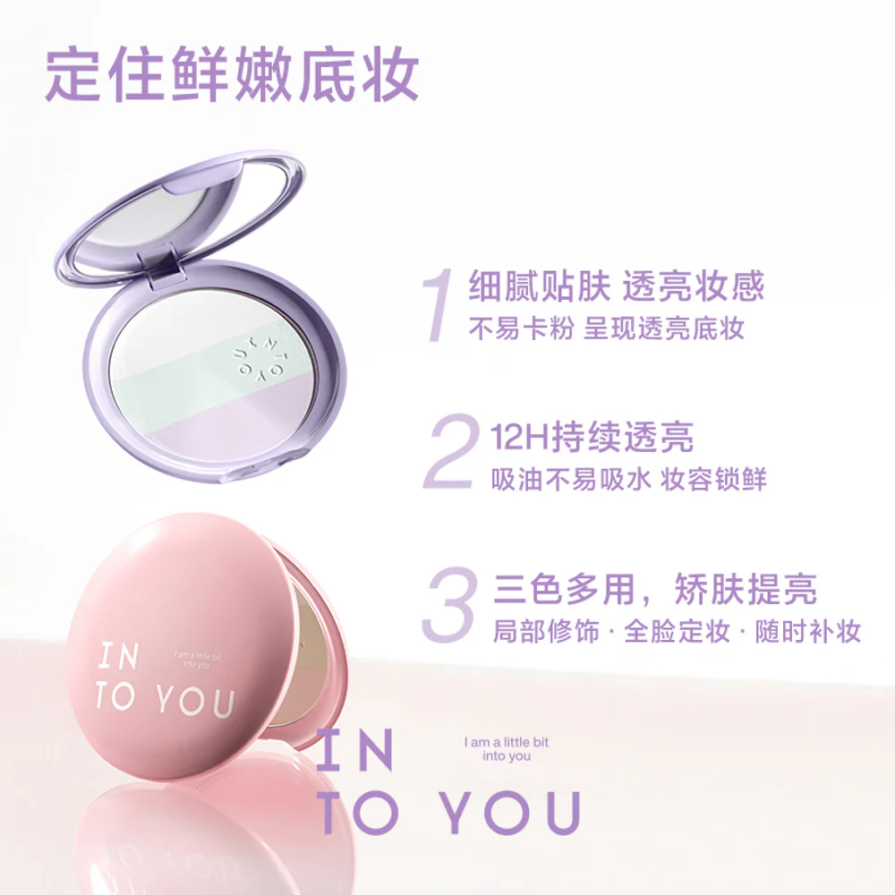 INTO YOU Triple-Color Setting Powder Compact #NP01 Nude Peach – Oil-Control & Brightening Finish, 7g - Image 3