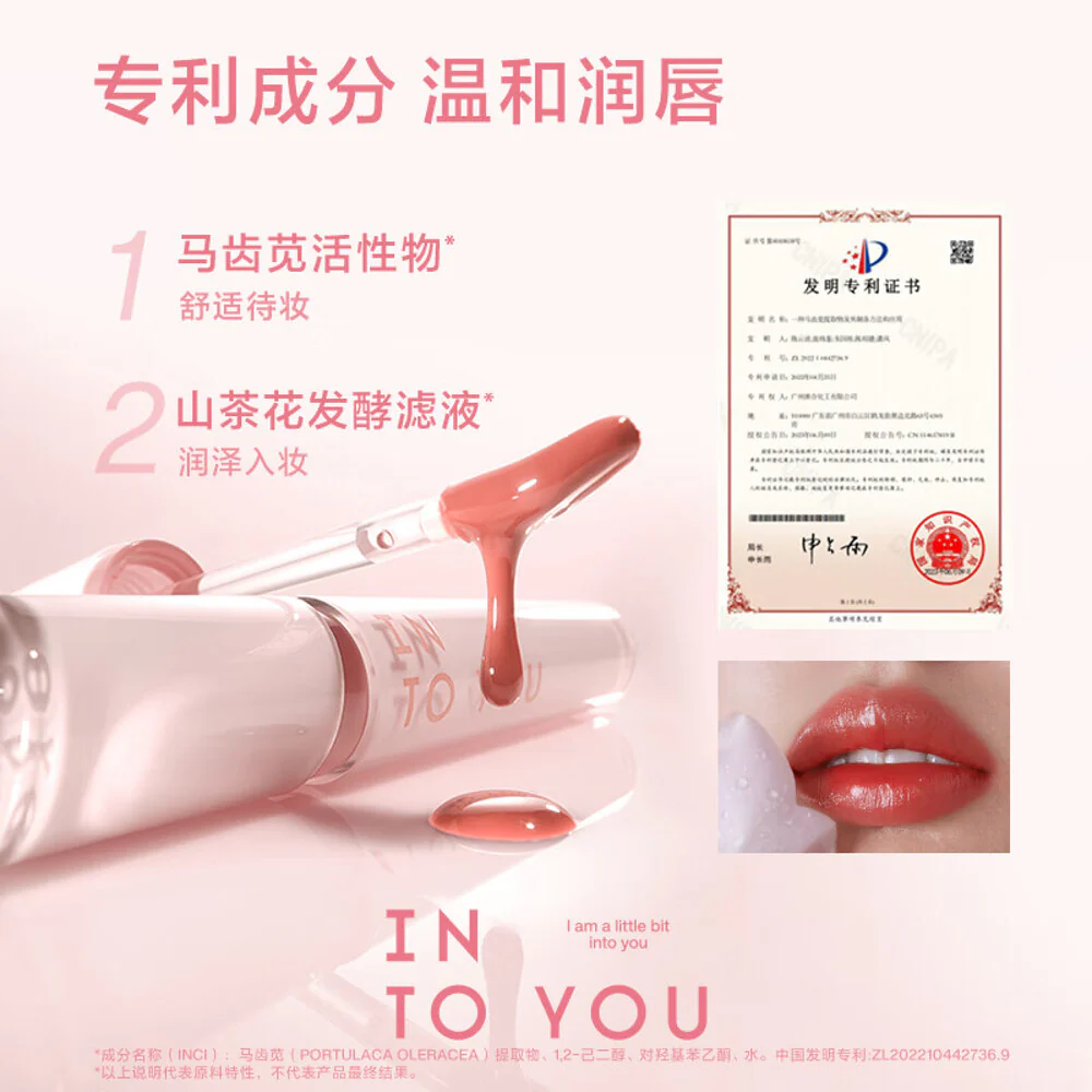 INTO YOU Velvet Lip Glaze VT01 Wetland Peach - Image 3
