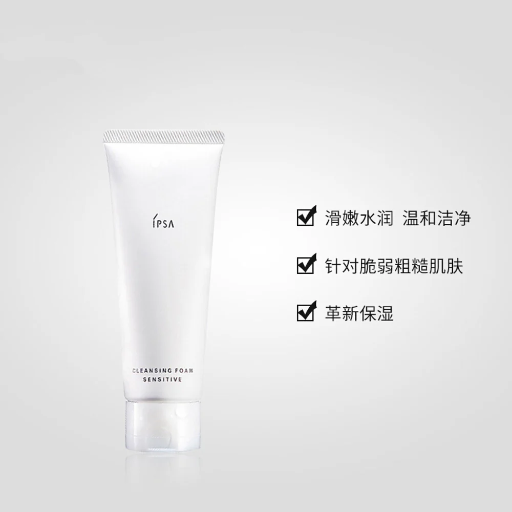 IPSA Sensitive Cleansing Foam 125g - Gentle Face Wash for Sensitive Skin - Image 3