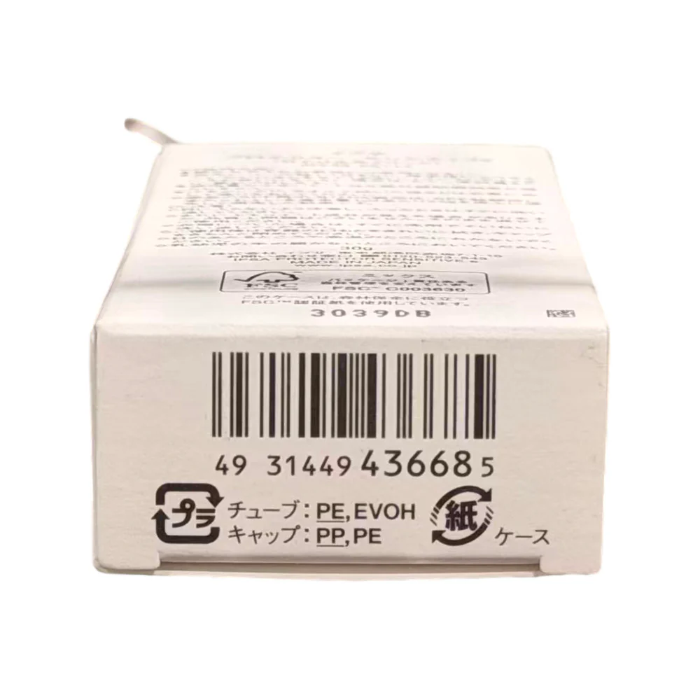 IPSA Sensitive Skin Sunscreen SPF30 PA++++ 30g - Image 4