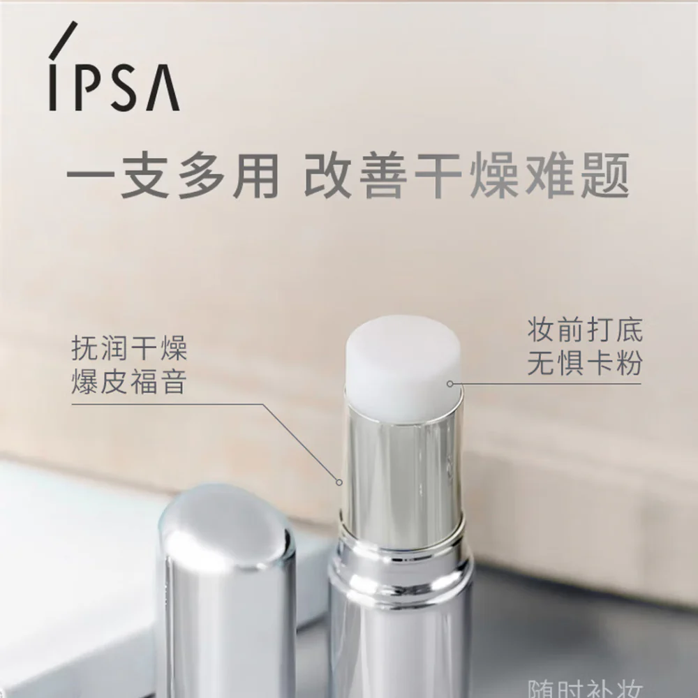 IPSA Time Reset Aqua Hydrating Stick 9.2g - Image 3