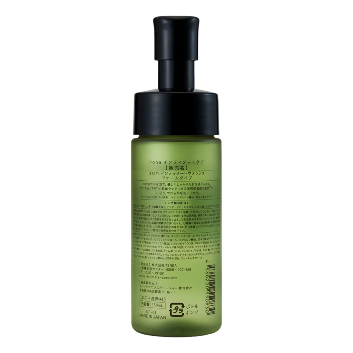 iroha Intimate Wash Foam – Bergamot & Sweet Orange 150ml - Image 2