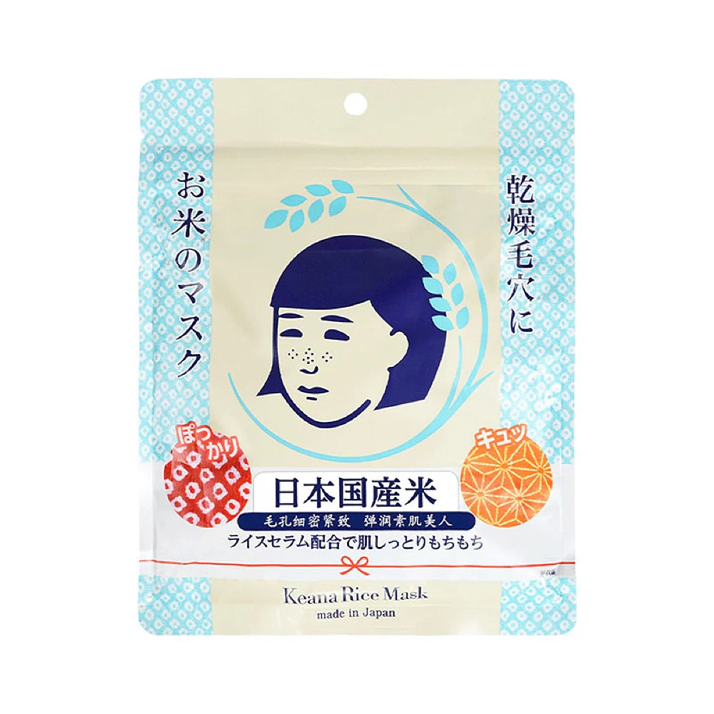 Ishizawa Lab Keana Nadeshiko Rice Mask - 10 Sheets