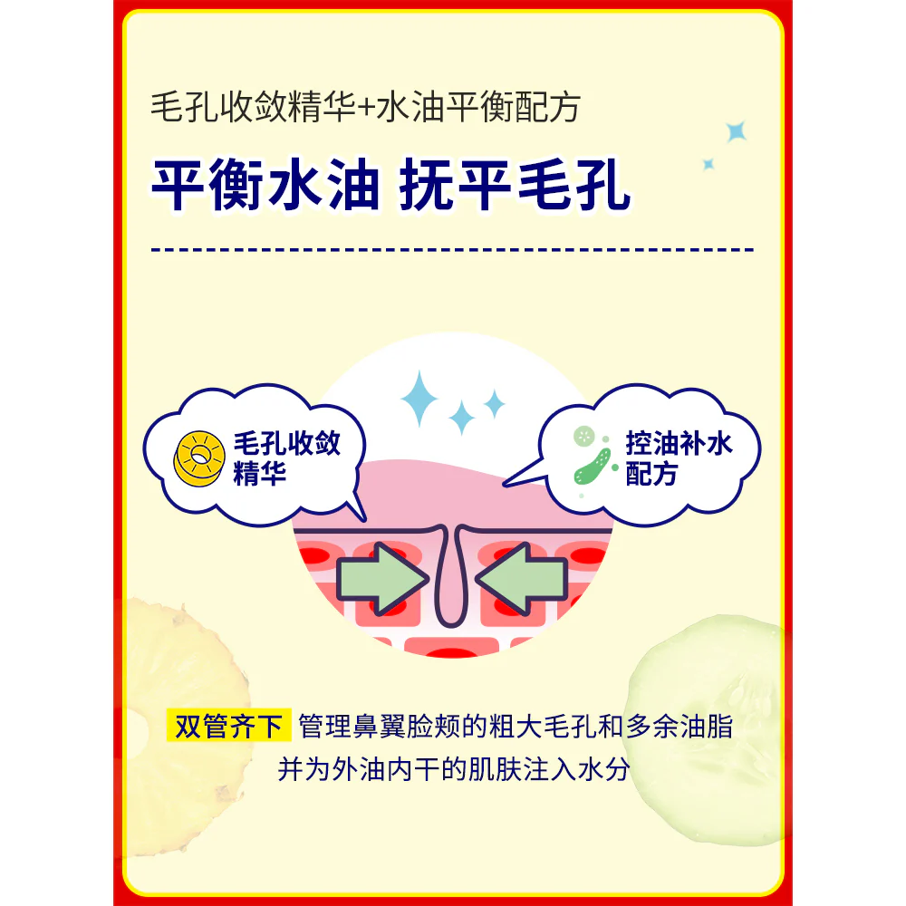 Ishizawa Lab Keana Tightening Moisturizing Mask - 10 Sheets - Image 3