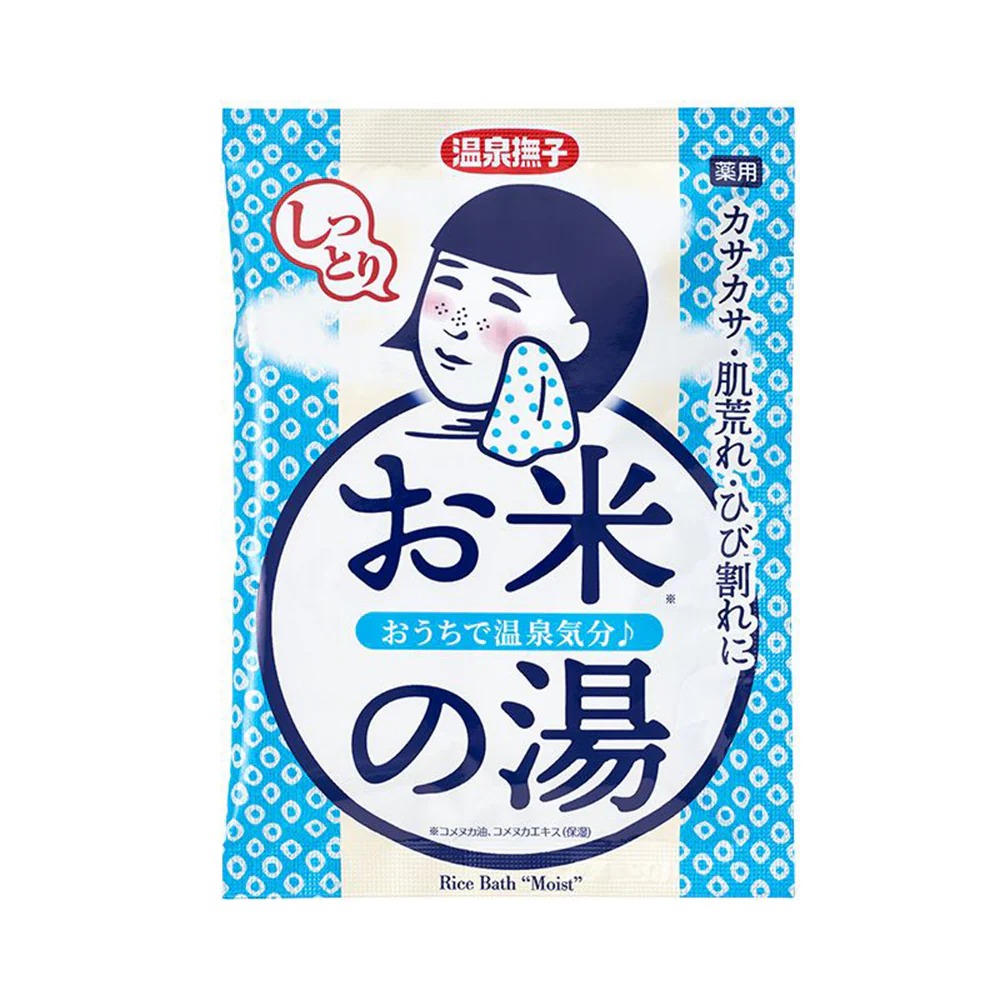 Ishizawa Lab Rice Bath Moisturizing Bath Powder - Gentle Floral Scent - 50g