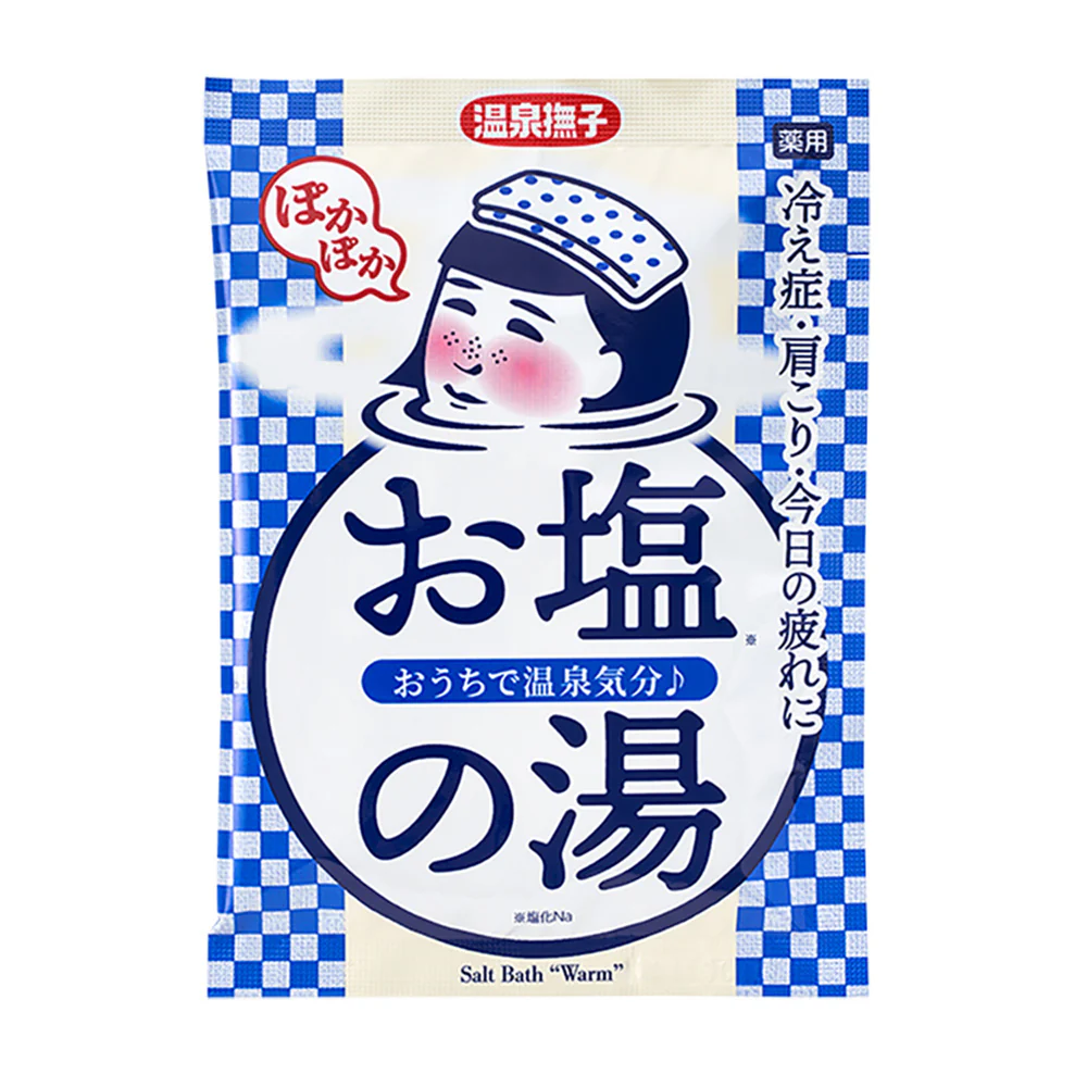 Ishizawa Lab Salt Bath 'Warm' Onsen Nadeshiko Rice Beauty Bath Soak - 50g