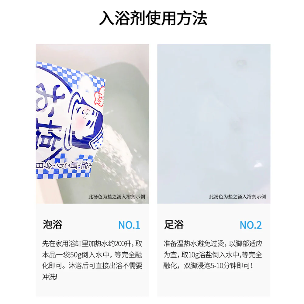 Ishizawa Lab Salt Bath 'Warm' Onsen Nadeshiko Rice Beauty Bath Soak - 50g - Image 4