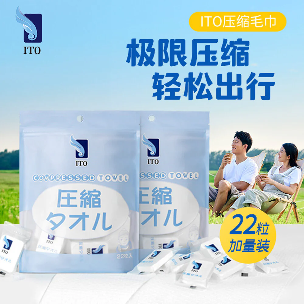 ITO Compressed Towels – 22 Pieces - Image 2