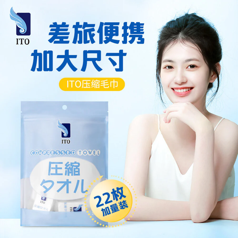 ITO Compressed Towels – 22 Pieces - Image 5