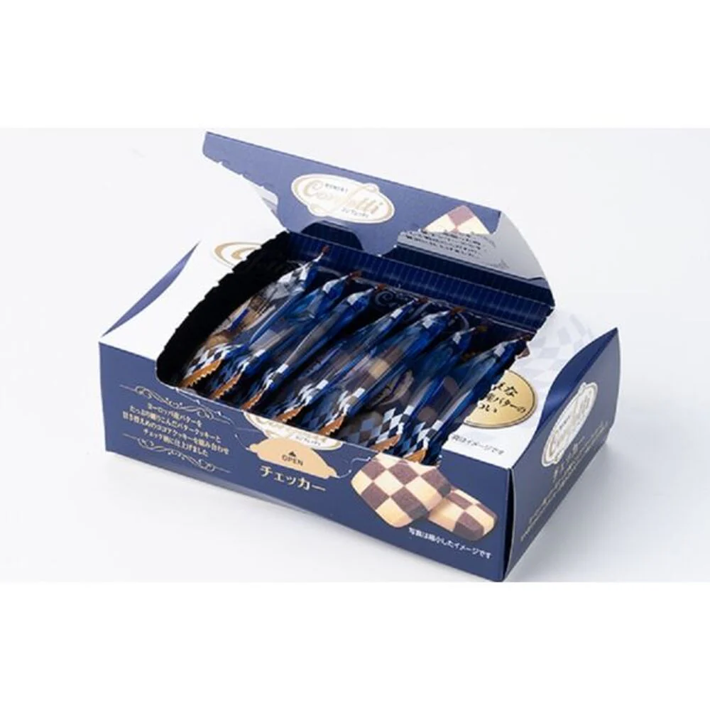 ITO Confetti Checkerboard Butter & Cocoa Cookies – 8 Pieces, 104g - Image 2