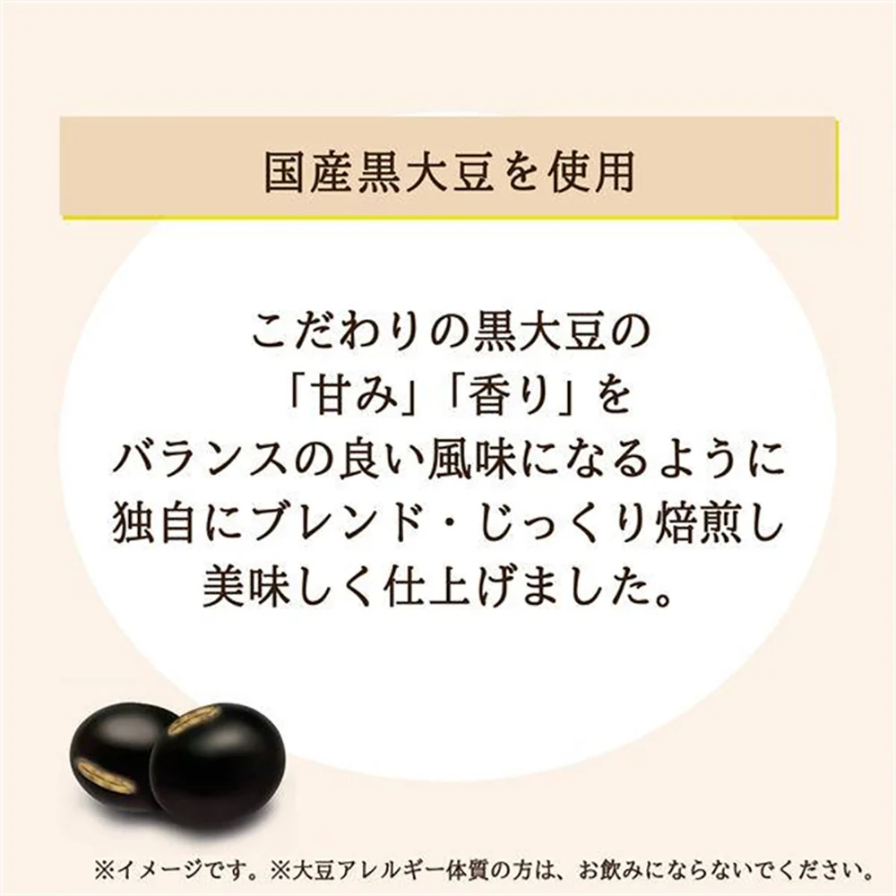 Ito En Black Soybean Tea 500ml - Image 4