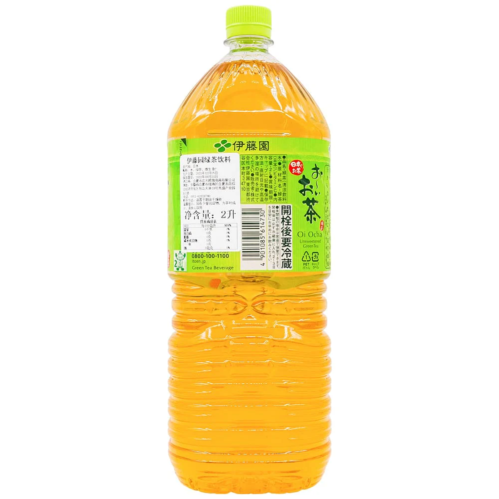 Ito En Green Tea 2L - Pack of 6 - Image 3