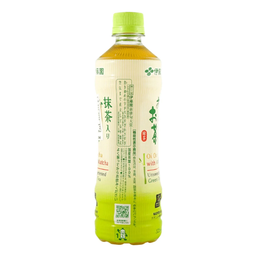 Ito En Matcha Green Tea 525ml - Pack of 2 - Image 2