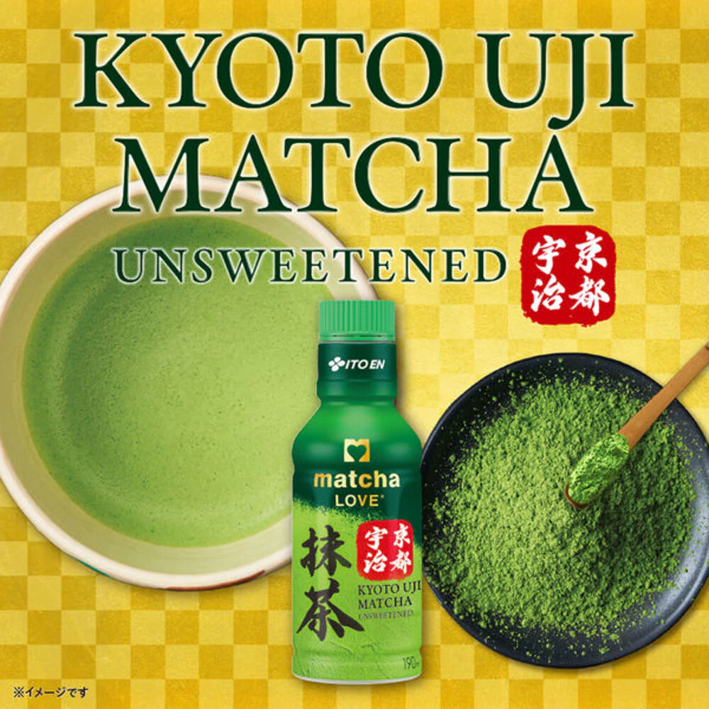 ITO EN Matcha LOVE Kyoto Uji Matcha (Unsweetened) 190ml - Image 2