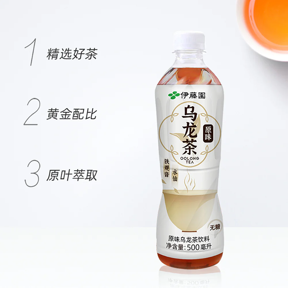 Ito En Original Oolong Tea - 500ml x 15 Bottles - Image 2