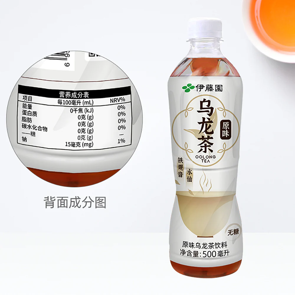 Ito En Original Oolong Tea - 500ml x 15 Bottles - Image 5