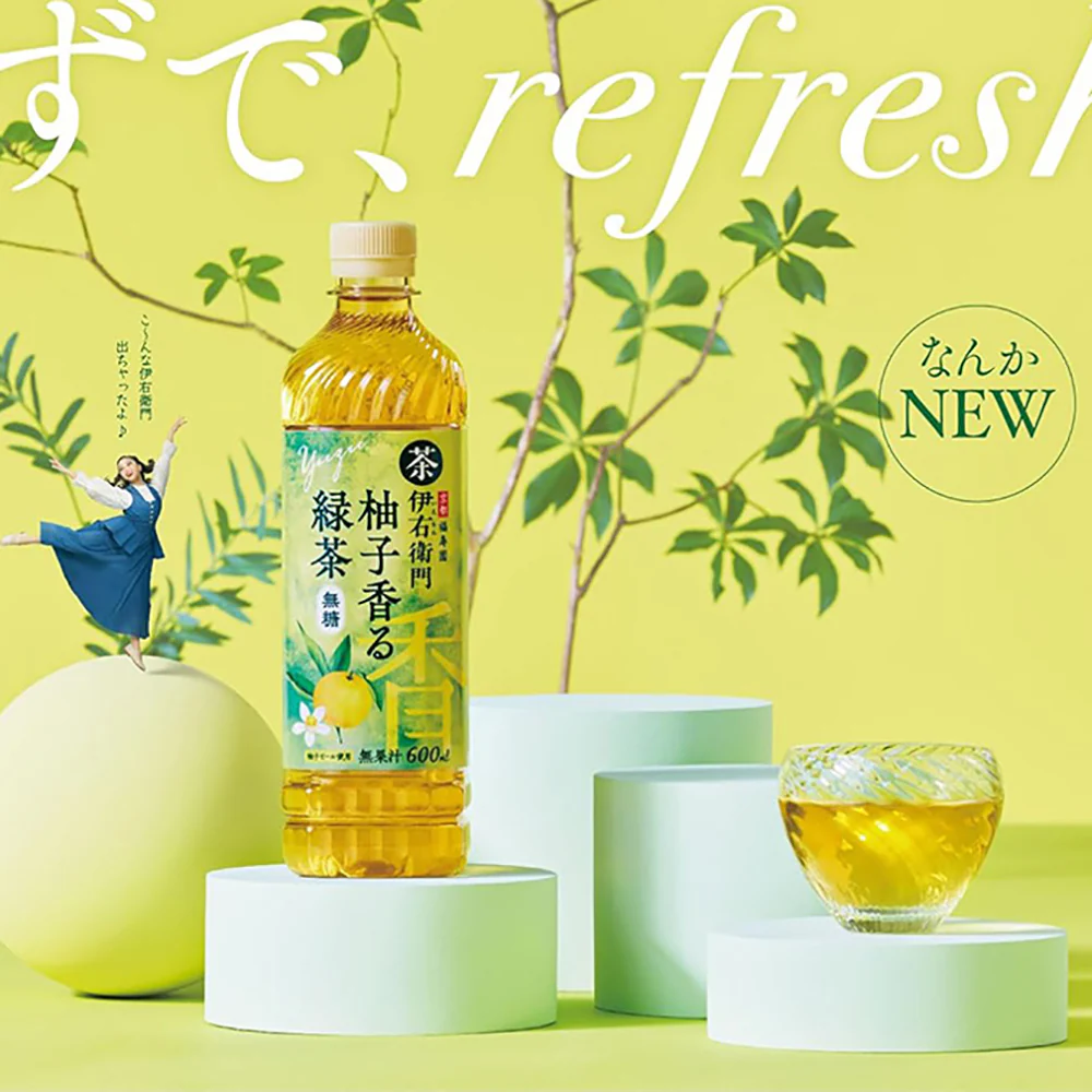 Ito En Yuzu Flavored Green Tea - 600ml - Image 2