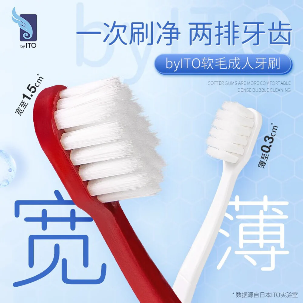 ITO Wide Head Toothbrush - Green - Image 2