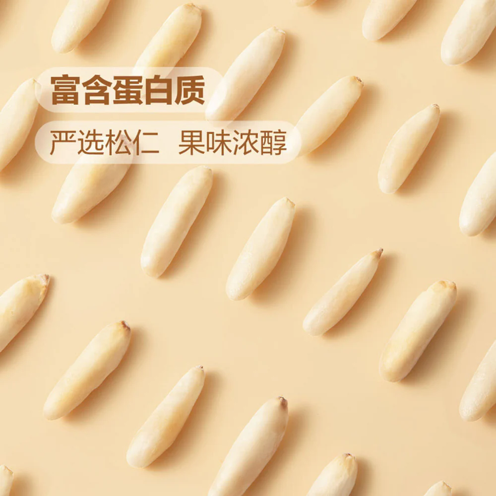 Ivory Pine Nut Kernels 400g - Shelled Pine Nuts – Limited Import - Image 2