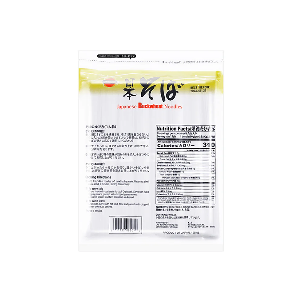 J-Basket Japanese Buckwheat Noodles - 720g - Image 5