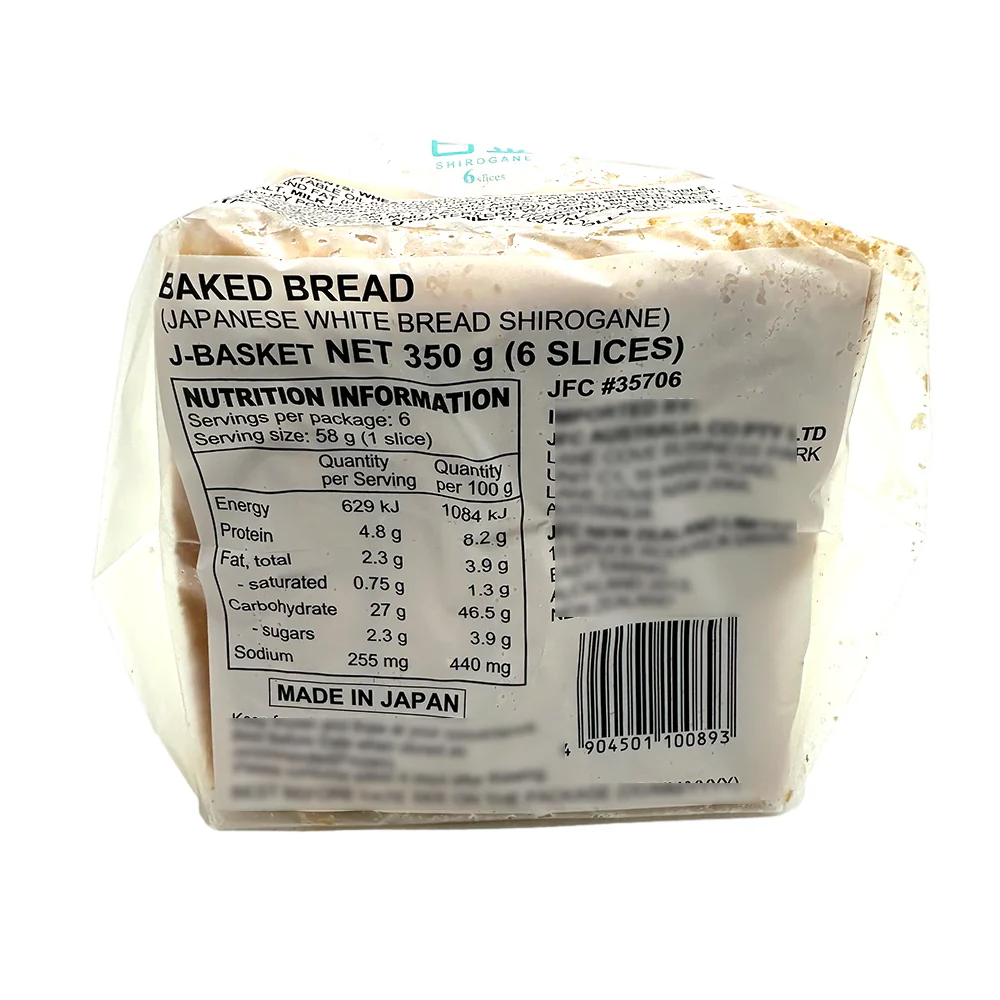 J-Basket Japanese White Bread - 6 Slices, 350g - Image 2