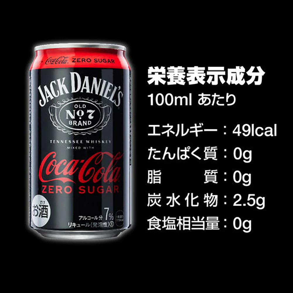 Jack Daniel's Coca-Cola Zero Sugar Alcoholic Beverage 7% - 350ml - Image 2