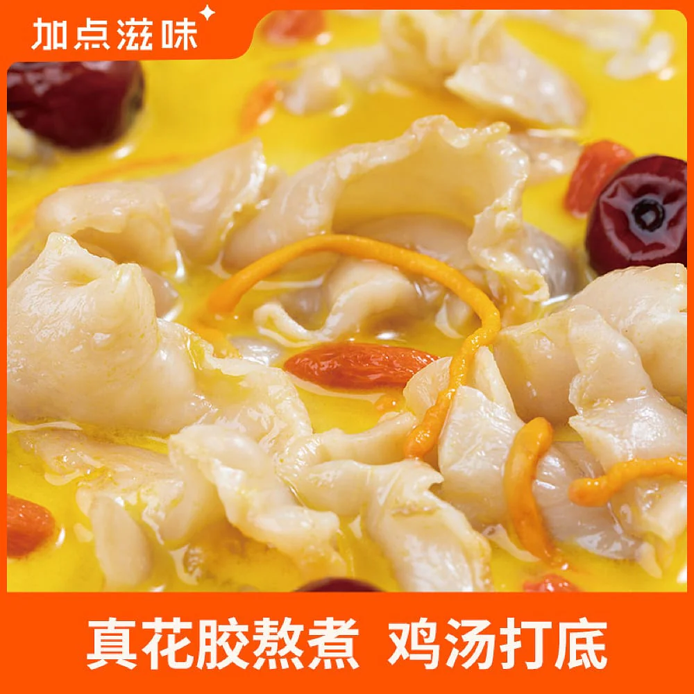 Jadianziwei Hong Kong Style Chicken Soup Base with Fish Maw - 100g - Image 2