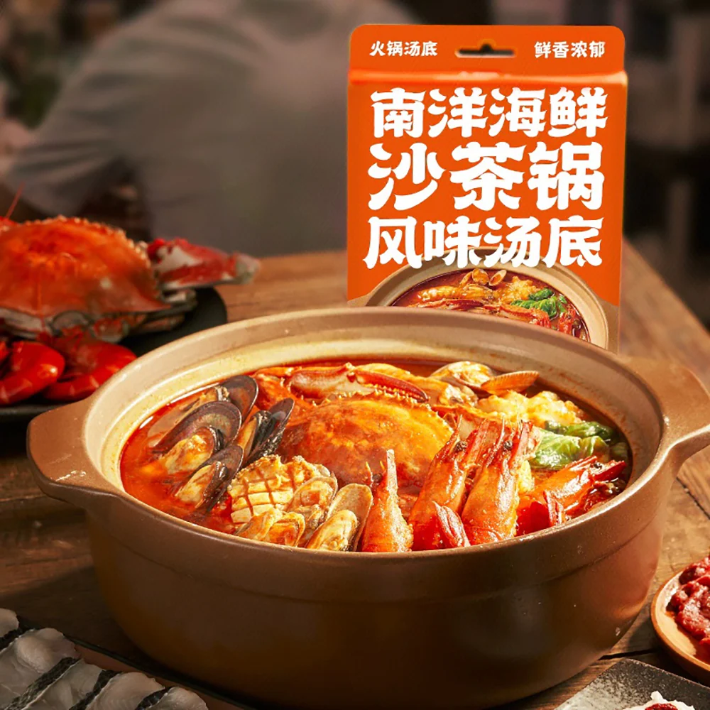 Jadianziwei Nanyang Seafood Satay Hot Pot Soup Base - 150g - Image 2