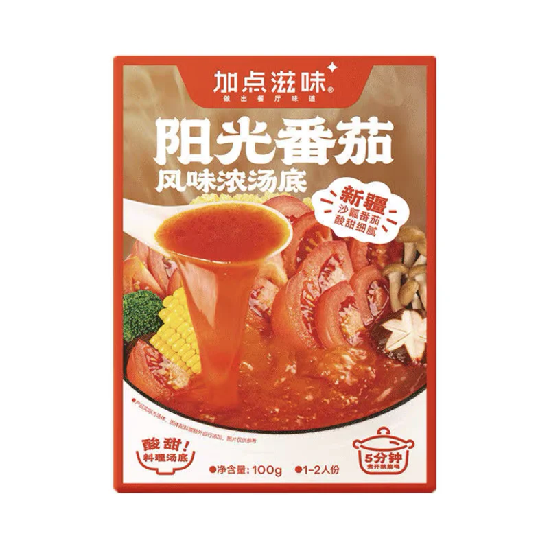 Jadianziwei Sunshine Tomato Soup Base - 100g
