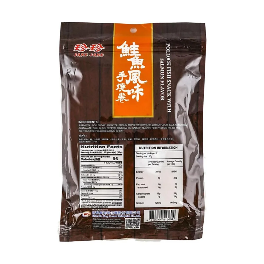 Jane Jane Hand-Rolled Pollock Fish Snack with Salmon Flavor - 60g - Image 3