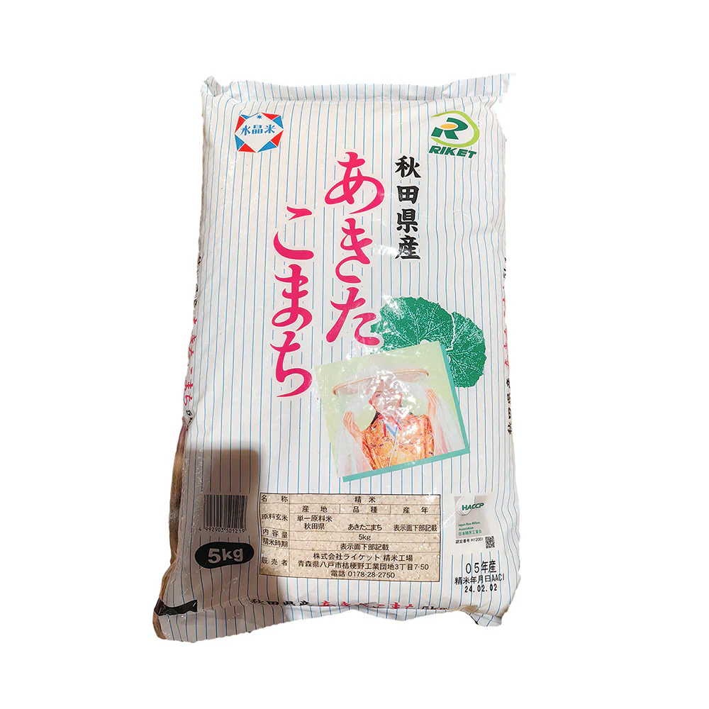 Japanese Akita Komachi Rice - 5kg - Image 2