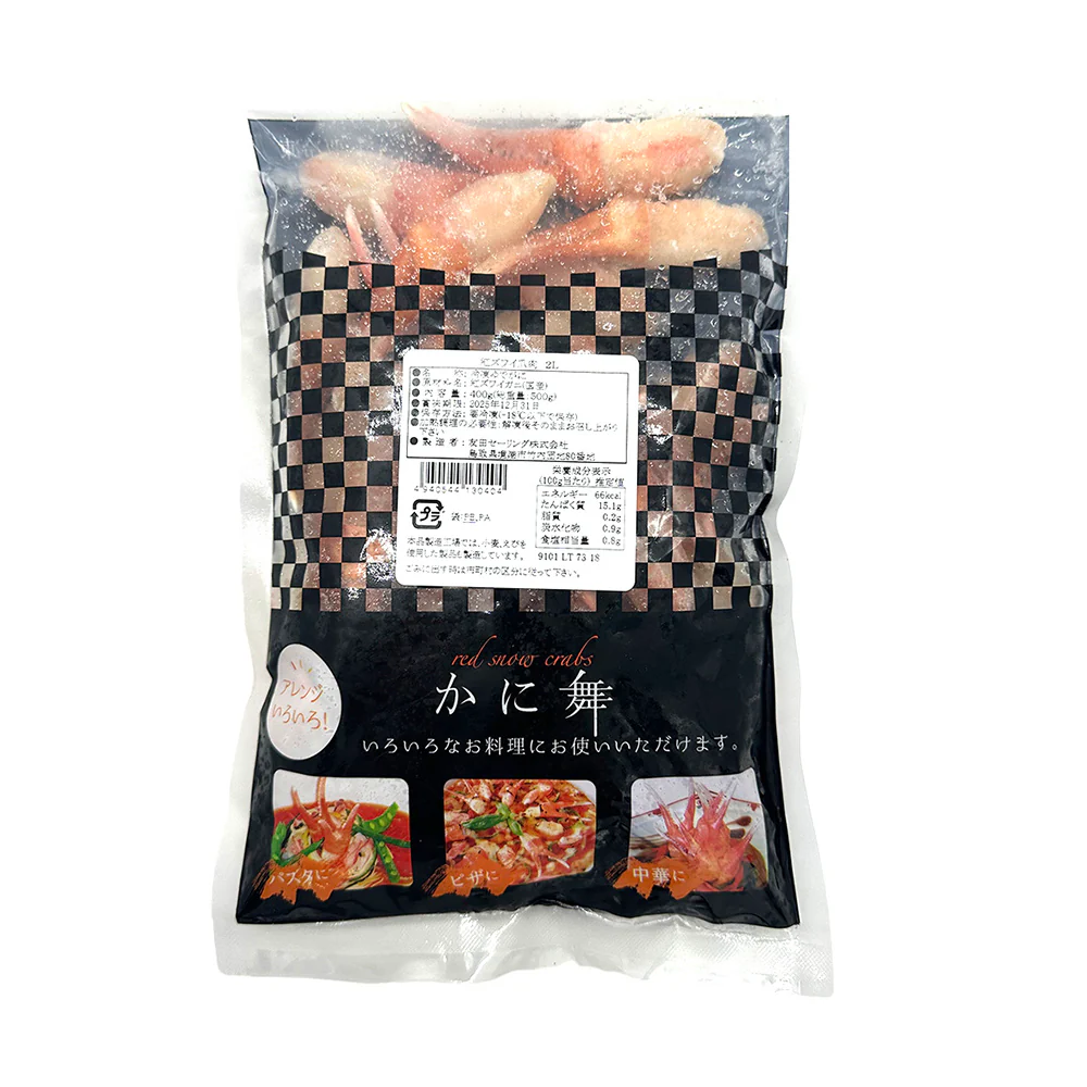 Japanese Frozen Crab Claws - 500g - Image 3