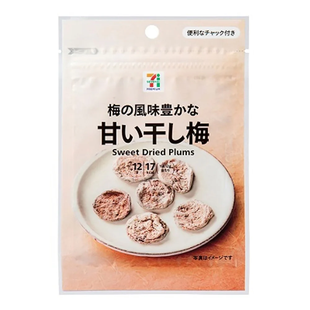 Japanese Imported 7-Eleven Limited Edition Sweet Dried Plums - 12g - Image 2