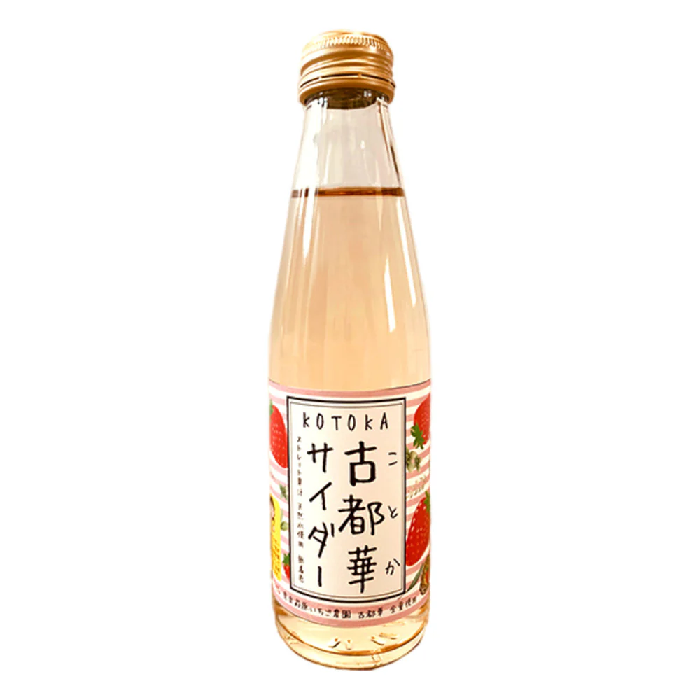 Japanese Nara Carbonated Persimmon Drink - 200ml
