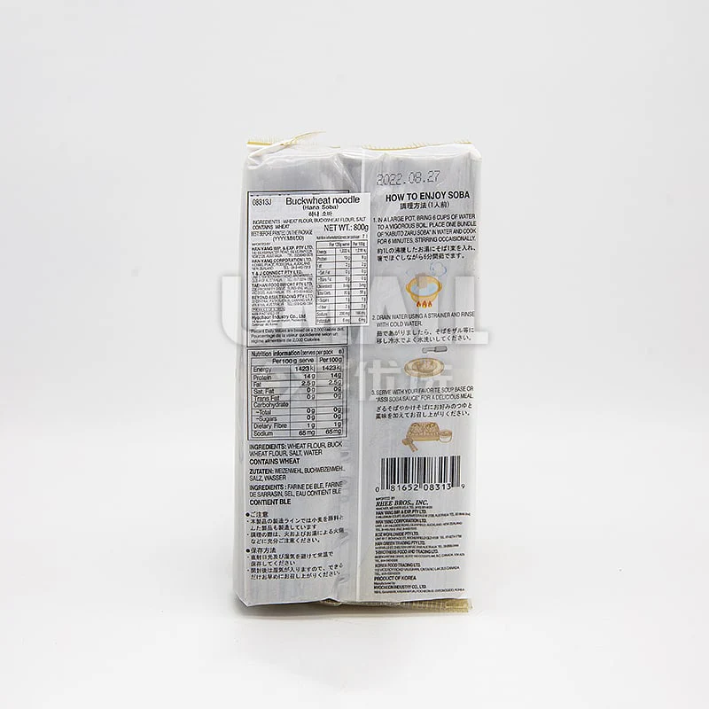 Japanese Premium Soba Noodles - 800g - Image 3