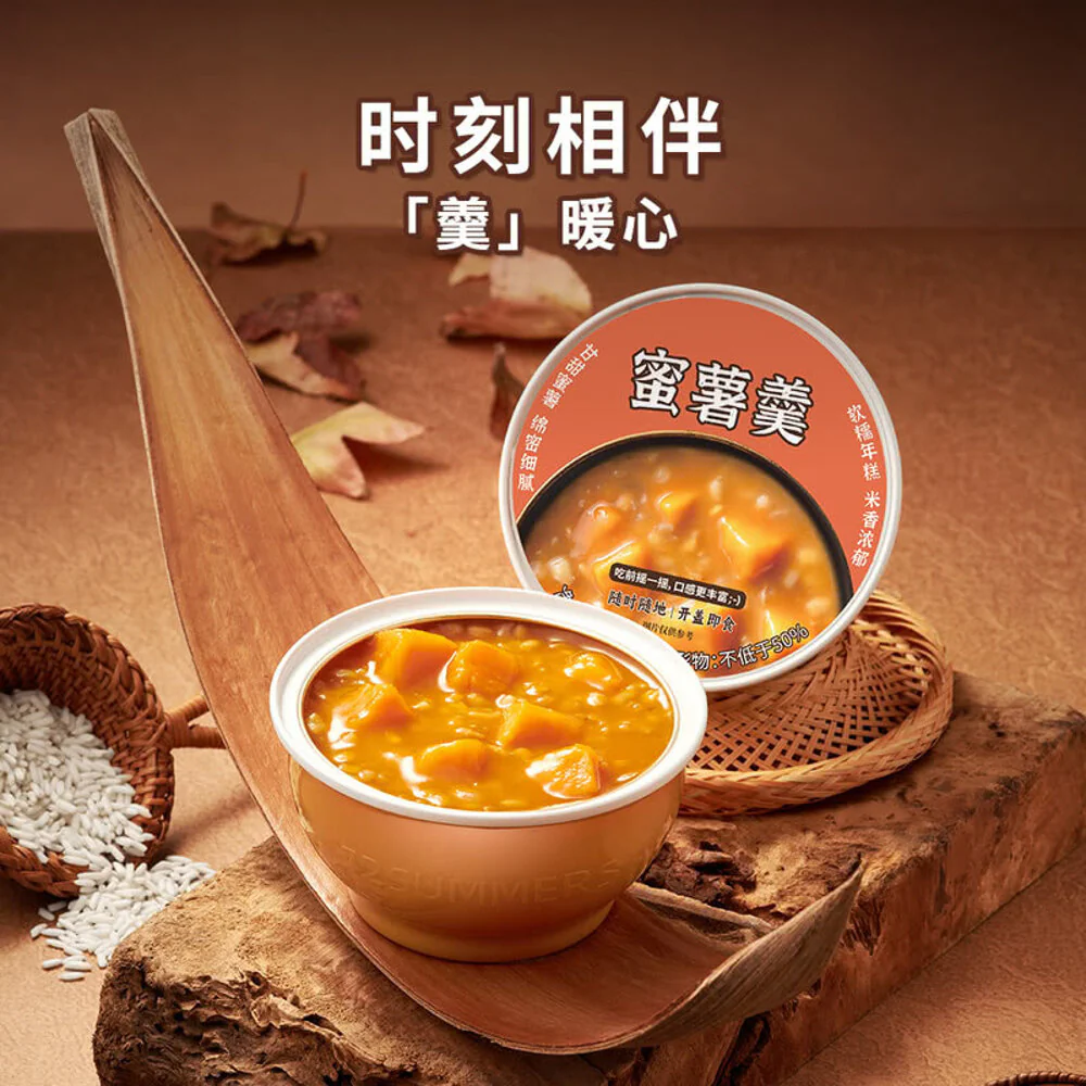 Japanese-Style Mochi Sweet Potato Dessert Soup 200g x 6 + 25g x 6 - Image 2