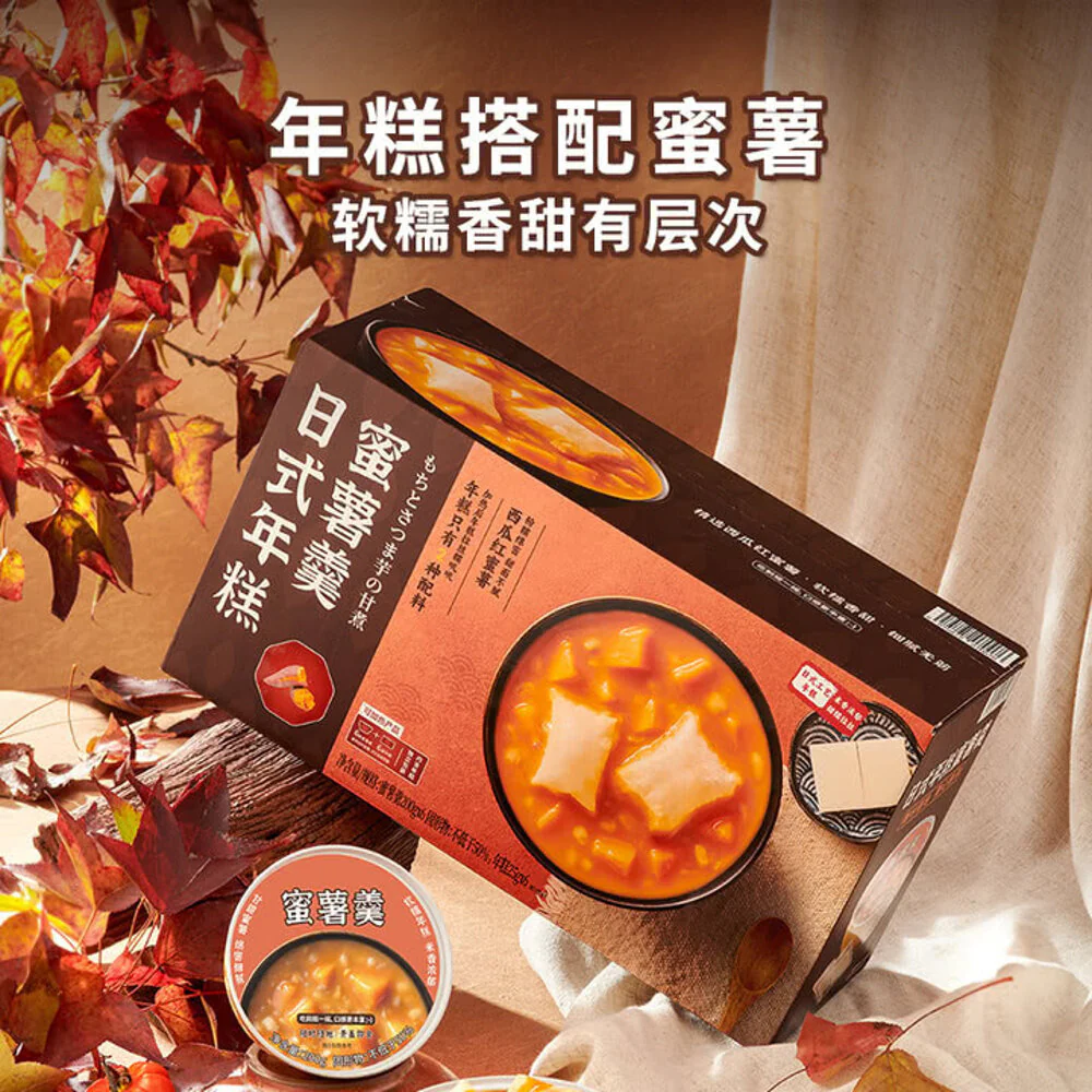 Japanese-Style Mochi Sweet Potato Dessert Soup 200g x 6 + 25g x 6 - Image 4