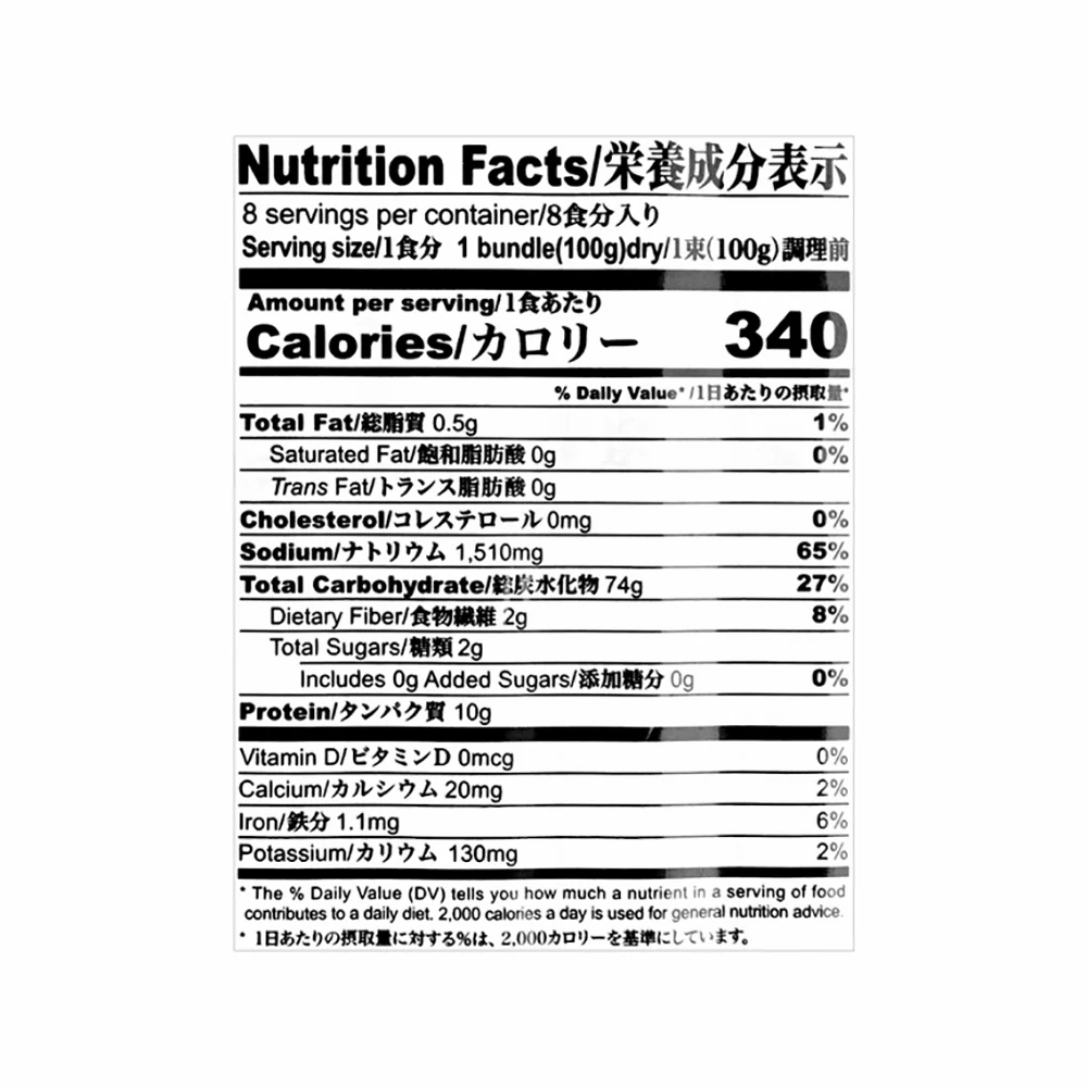 JB Japanese Udon Noodles - 800g - Image 3